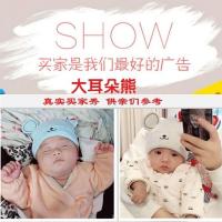 [促销]儿帽子秋冬款夏胎帽婴儿0-8个月纯棉男童女童宝宝套头帽薄款