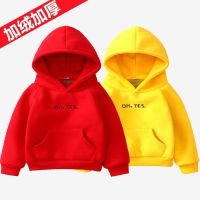 [促销]儿童加绒加厚卫衣男女童装保暖上衣2018新款秋冬装连帽婴儿外套衫