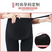 [促销]孕妇打底裤加绒加厚外穿打底裤袜子一体踩脚托腹可节秋冬袜裤