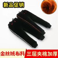 [促销]儿童三层加绒加厚棉裤冬季男女童宝宝保暖裤中小童金丝绒休闲棉裤