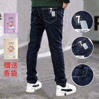 [促销]华维登童装加绒加厚男童牛仔裤冬季儿童长裤中大童弹力牛仔裤韩版