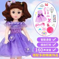 [促销]会说话的芭比娃娃婴儿童玩具智能仿真洋娃娃套装小女孩公主超大布