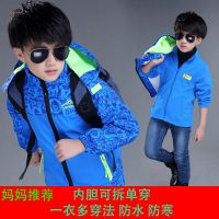 [促销]童装男童冲锋衣外套内胆可拆秋冬装儿童冲锋衣三合一户外上衣夹克