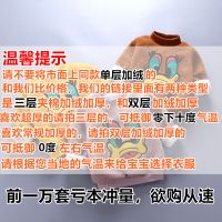 [促销]2018新款泰迪绒男童女童加绒加厚卫衣0-6岁宝宝高领冬装儿童装-潮