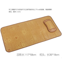 [促销]【枕头+凉席】宝宝夏季凉席枕头套装婴儿凉席儿童藤席幼儿园席子