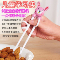 [促销][2双价]儿童筷子小孩树脂学习练习训练筷餐具宝宝韩式不锈钢套装