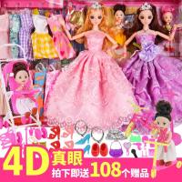 [促销]艾心美4D真眼洋芭比娃娃婚纱套装女孩公主大礼盒儿童玩具生日