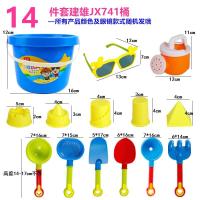 [促销]儿童沙滩玩具套装大号玩沙工具沙滩大桶男女孩宝宝耍水沙沙玩具