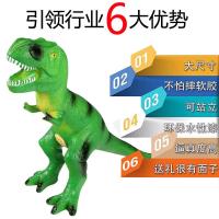 [促销]超大号软胶带叫声仿真恐龙玩具套装霸王龙 三角龙模型儿童玩具