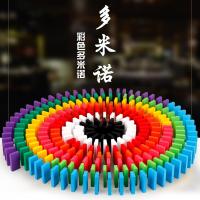[促销]满送飞行棋多米诺骨牌儿童玩具机关成人宝宝积木拼装男孩
