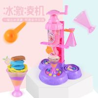 [促销]儿童橡皮泥模具套装无毒彩泥冰淇淋面条机玩具