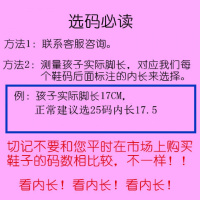 [促销][夏清仓]儿童软底帆布鞋秋款小白鞋运动休闲男女一脚蹬防滑学生