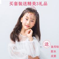 [促销]多款多色精美公主链+皇冠套装夹头饰儿童额饰额头眉心链拉丁舞