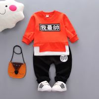 [促销]童装男女童套装2018新款长袖秋款01-2-3-4-5岁儿童衣服宝宝两件套