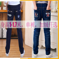 [促销]3-15岁男童牛仔裤春秋款儿童装裤子宽松中大童加绒加厚男孩休闲裤