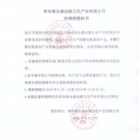 [促销][正版正品]粉红豹公仔顽皮豹毛绒玩具儿童玩偶布娃娃情人节