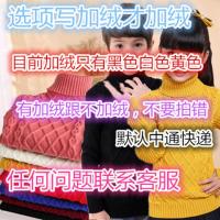 [促销]【加绒不加绒都有女童男童加绒加厚高领毛衣针织衫中小童冬款毛衣