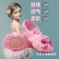 [促销]成人幼儿童舞蹈鞋软底女童芭蕾跳舞鞋猫爪练功鞋形体瑜伽鞋蝴蝶结