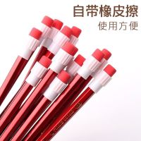 [促销]红木大皮头铅笔六角原木HB铅笔套装小学生儿童学习用品文具套装