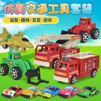 [促销]全套14辆惯性车回力车玩具车儿童小汽车套装男孩消防车工程车模型
