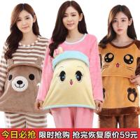 [促销]秋冬法兰绒月子服产后加厚大码珊瑚绒哺乳喂奶衣外出孕妇睡衣套装