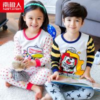 [促销]南极人童装儿童纯棉春秋衣秋裤男女童宝宝内衣睡衣套装 单层/双层