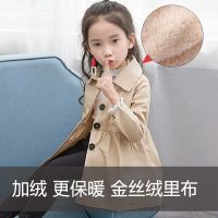 [促销]金丝绒加绒不起球不色 秋冬外套韩版童装女童春秋新款韩版风衣