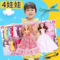 [促销]洋芭比娃娃套装大礼盒公主女孩布儿童玩具小伶婚纱衣服屋便宜批