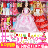 [促销]换装芭比娃娃套装大礼盒婚纱公主儿童女孩过家家玩具生日礼品