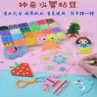 [促销][安全环保]神奇水雾魔珠diy拼图材料儿童玩具女孩男孩套装