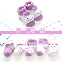 [促销]婴儿袜子秋冬季棉袜儿袜加厚保暖松口男女宝宝袜0-1岁3-6个月