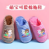 [促销]2018秋冬天儿童棉拖鞋宝宝居家防滑小孩保暖男童女童卡通软底大童