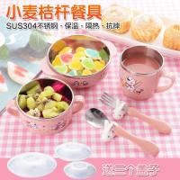 [促销]304不锈钢儿童吃饭碗 勺训练小麦宝宝可爱婴幼辅食餐具防烫摔套装