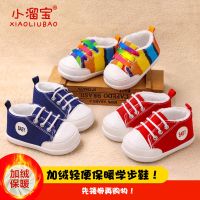 [促销]秋冬学步鞋男女1-2岁宝宝鞋软底保暖婴儿鞋子幼儿童鞋加绒帆布鞋