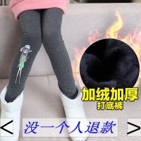 [促销]童装秋装女童打底裤秋冬款棉裤加绒加厚儿童中大童女孩长裤子外穿