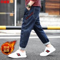 [促销][华维登]儿童牛仔裤秋冬时尚童裤秋装裤子秋季新款中大童长裤子