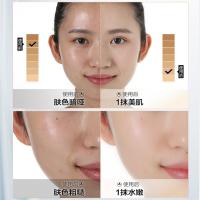 [促销][买一送三]亲恩天然遮瑕保湿隔离亮肤孕妇气垫BB霜15g