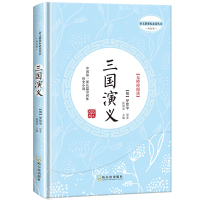 [促销][精装锁线]世界四大名著全套青少年版西游记中小学生版水浒传三国演义红楼梦原著正版白话文初中生必读畅销书排行榜课外