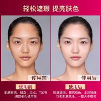 [促销][买二送3片眼贴膜]亲恩孕产妇BB霜40g 裸妆遮瑕保湿天然隔离