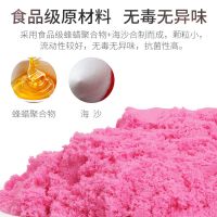 [促销]太空儿童玩具沙子套装魔力超轻粘土安全无毒女孩男孩彩沙橡皮彩泥