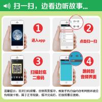 [促销]20册大开本中英双语3-9岁儿童科普绘本睡前故事书少儿百科恐龙书