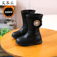 [促销]艾慕兰26-36码女童靴子秋冬款2017新款儿童长靴高筒靴冬季女孩公主童鞋大棉加绒韩版