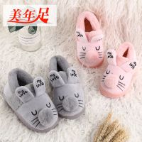 [促销]男女童鞋儿童2018鞋新款车载宝宝毛毛中大可爱棉拖鞋女棉鞋加绒鞋