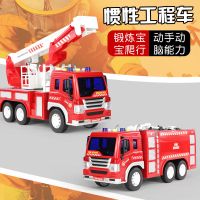 [促销]119救火车云梯消防车玩具大号升降男孩儿童耐摔仿真套装大号3-6岁