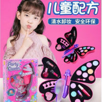 [促销]过家家儿童化妆品套装安全无毒女孩公主彩妆盒小孩玩具3-6岁