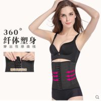 [促销]产后收腹带束腰减肥肚子孕妇束缚带顺产剖腹产衣女士无痕收腹