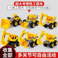 [促销]儿童大号加厚挖掘机玩具套装工程车玩具车男女孩挖土机翻斗车汽车