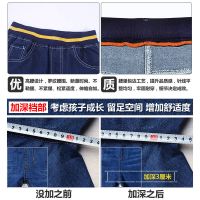 [促销]童装男童牛仔裤春秋款中大童弹力裤子胖男孩宽松长裤儿童休闲单裤