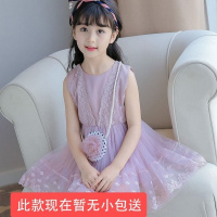 [促销]女童纯棉连衣裙女童公主裙可爱纱裙2018新款童装夏装儿童裙子