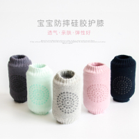 [促销][买2送1][宝宝学步神器]婴儿护膝学步爬行护膝套宝宝护膝防摔夏季幼儿加厚小孩儿童护肘均码适合0-3岁